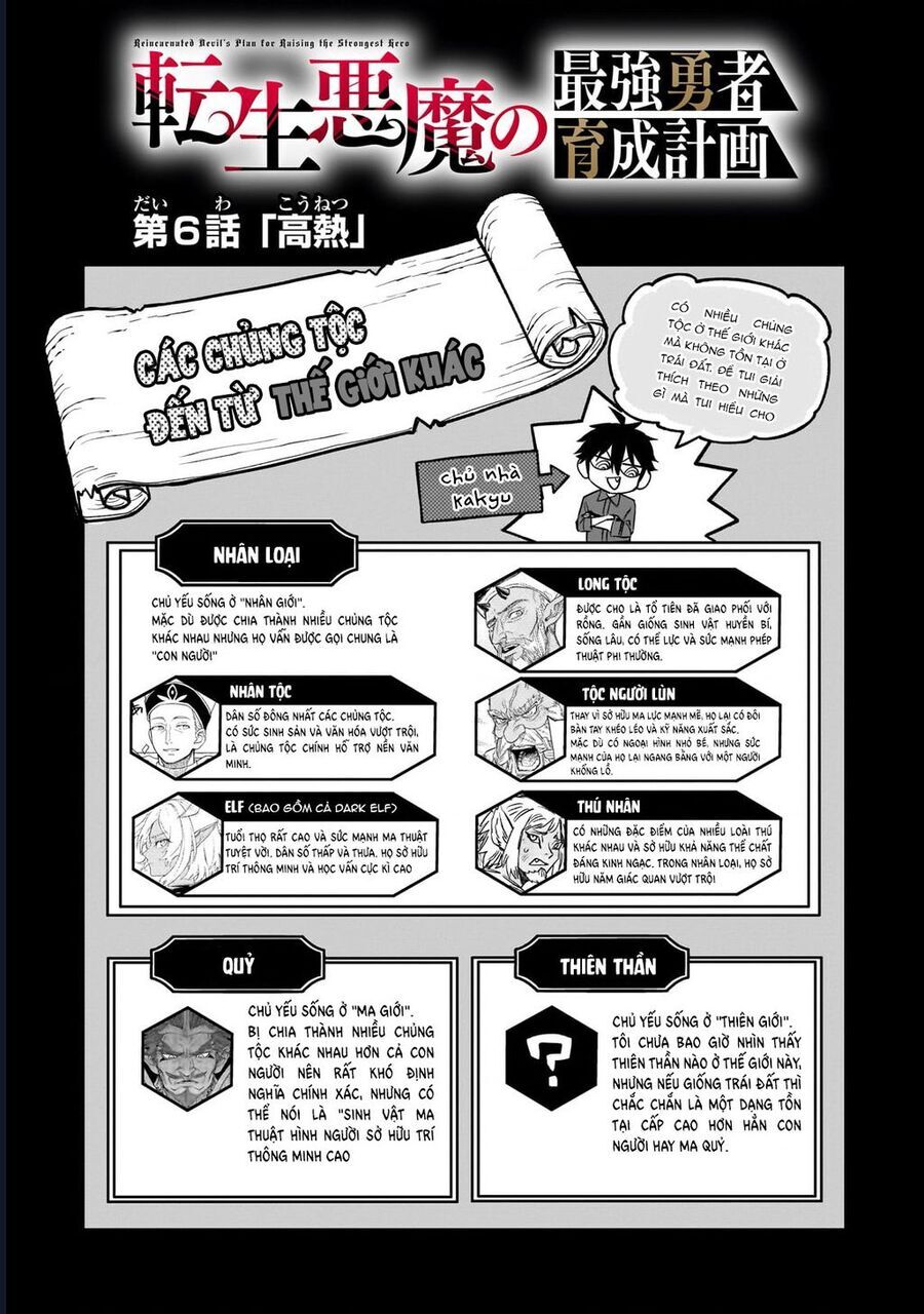 Tensei Akuma No Saikyou Yuusha Ikusei Keikaku Chương 6 Ảnh 4