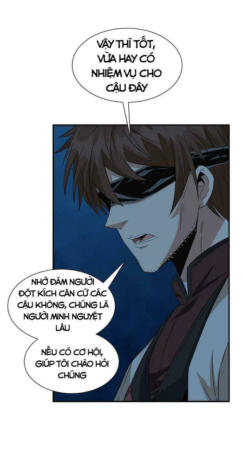 Kiếm Vũ Chương 241 Ảnh 16