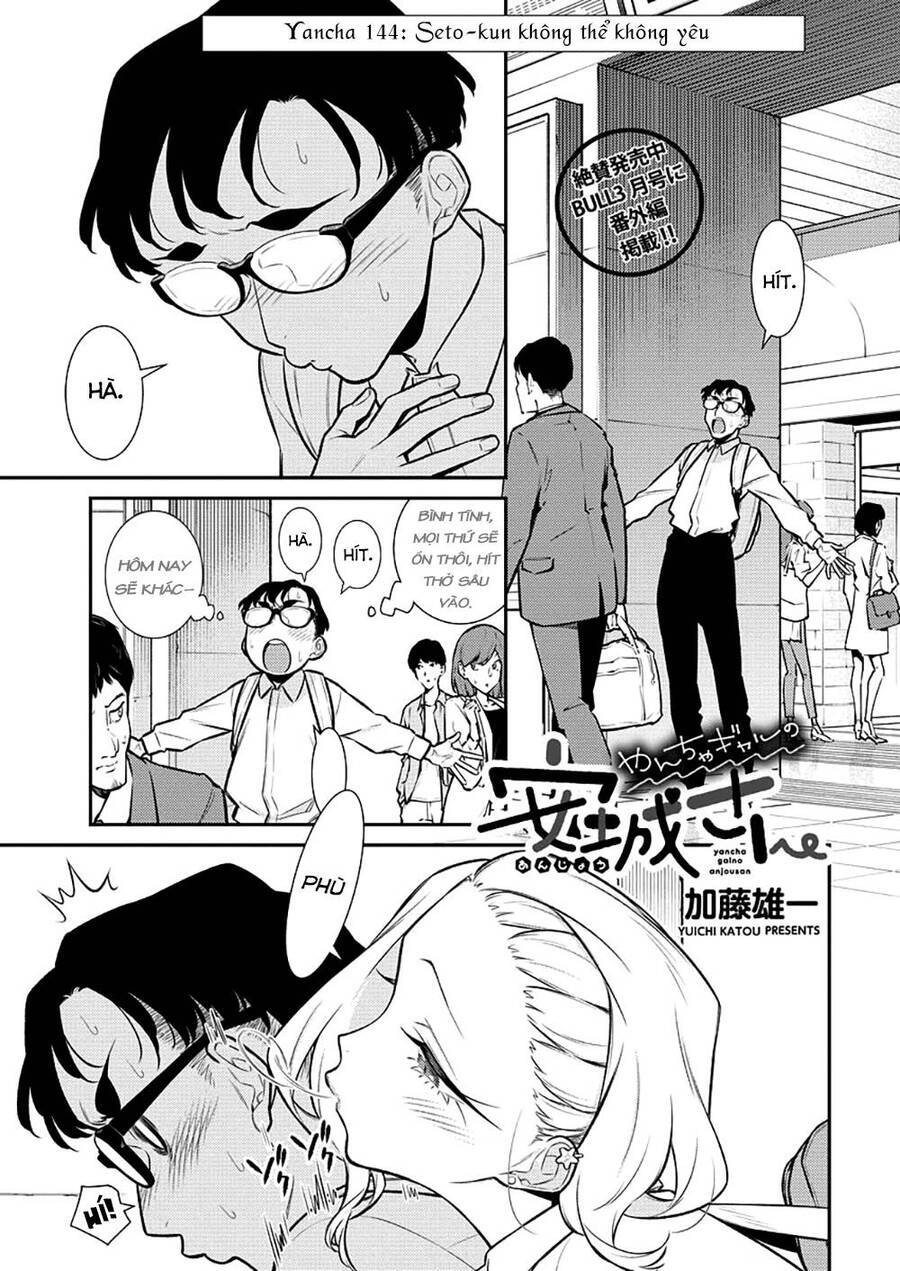 Yancha Gal No Anjou-San Series Chương 144 Ảnh 3