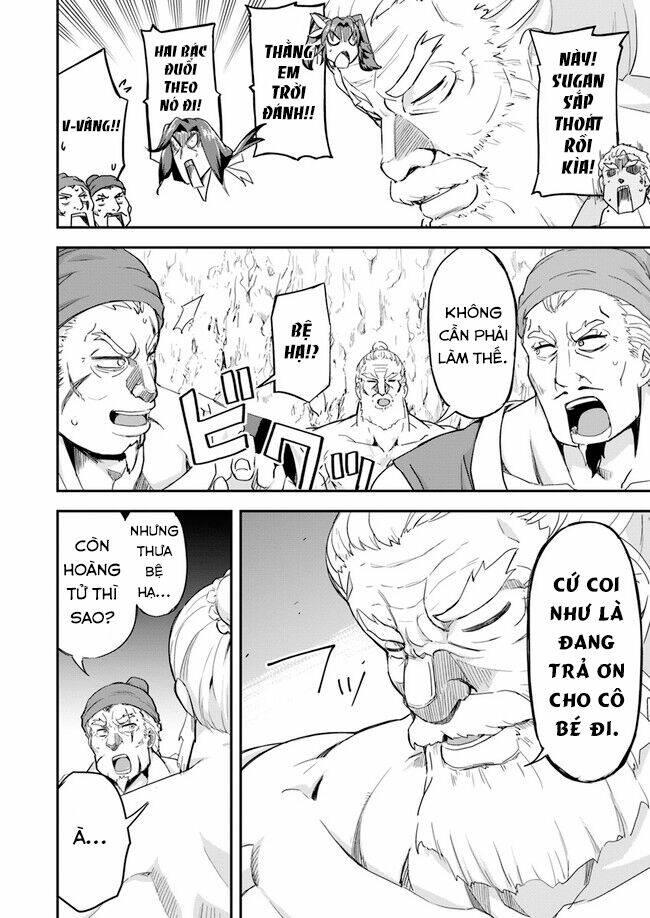 Saitei Ouji-Tachi Niyoru Koui Sou “Yuzuru” Sen Chương 7 Ảnh 15