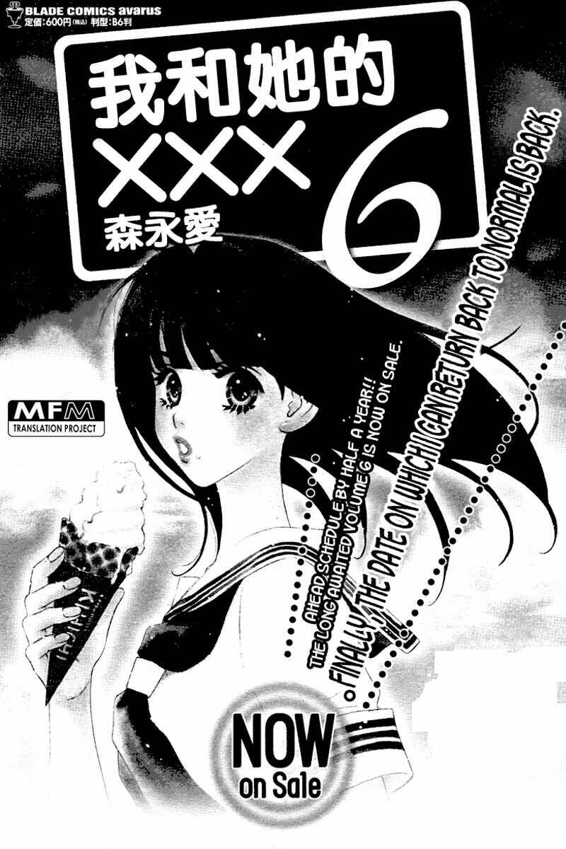 Boku To Kanojo No Xxx Chương 48 Ảnh 5