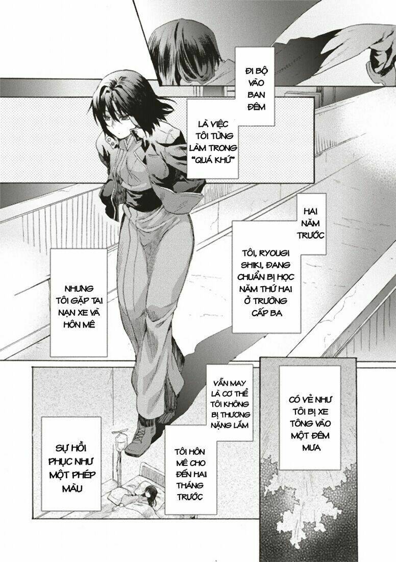 Kara No Kyoukai - The Garden Of Sinners Chương 1 Ảnh 12