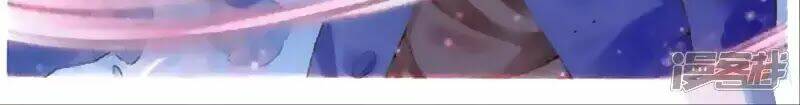 Thu La Chương 44 Ảnh 29