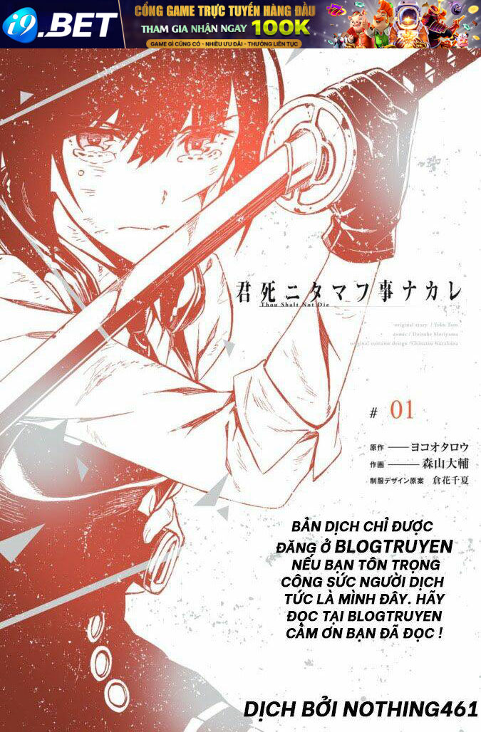 Kimi Shi Ni Tamou Koto Nakare Chương 17.5 Ảnh 3