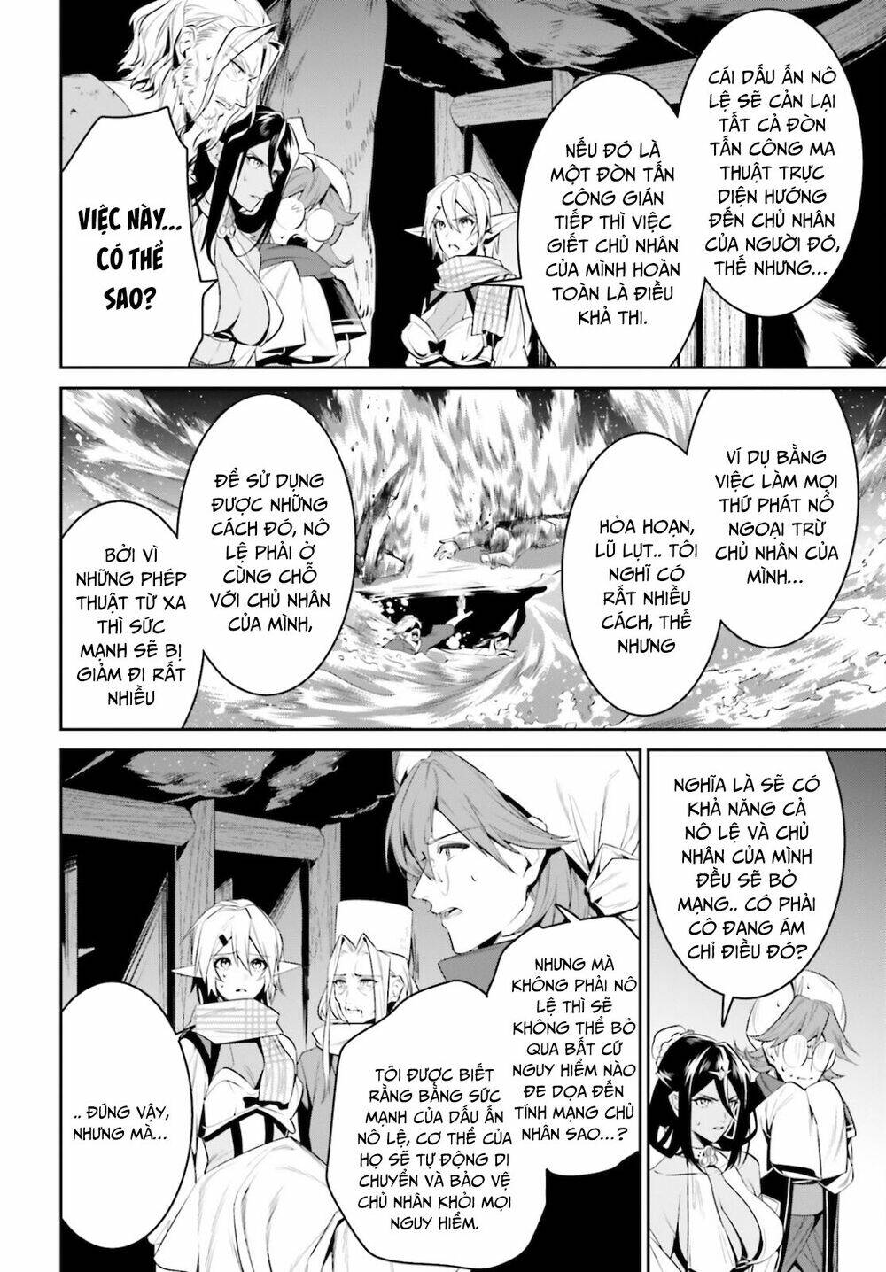 Tenkuu No Shiro O Moratta No De Isekai De Tanoshiku Asobitai Chương 23 Ảnh 8