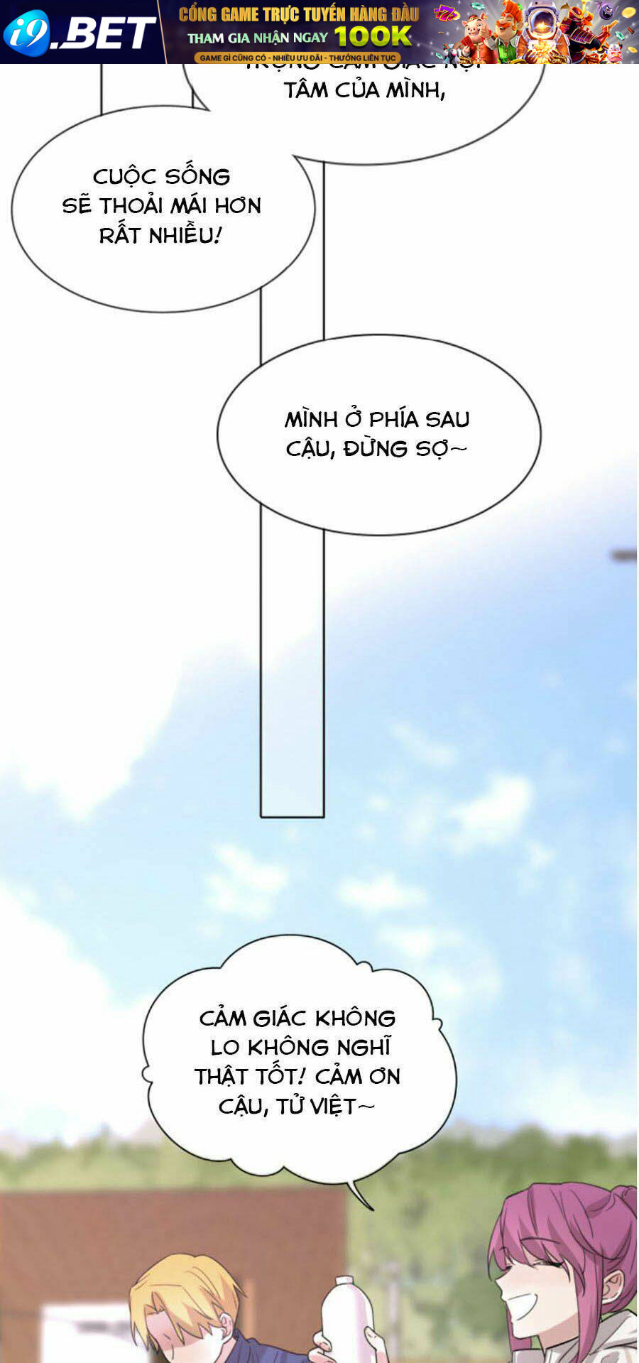 Cát Xê Người Tình Bóng Đêm Chương 27 Ảnh 33