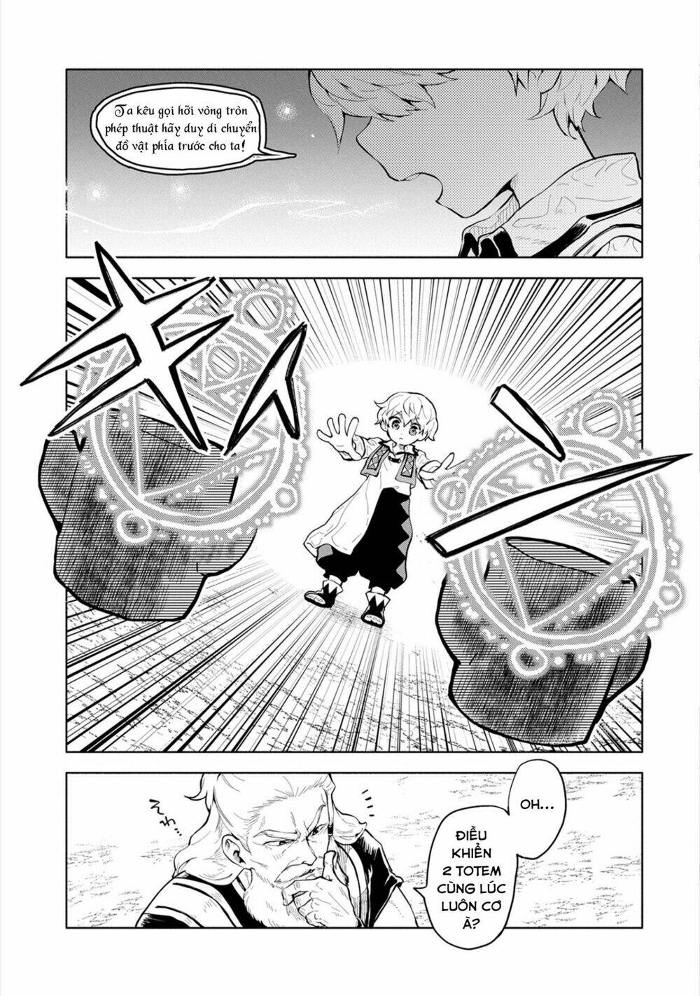 Saikyou Juzoku Tensei: Cheat Majutsushi No Slow Life Chương 1 Ảnh 34