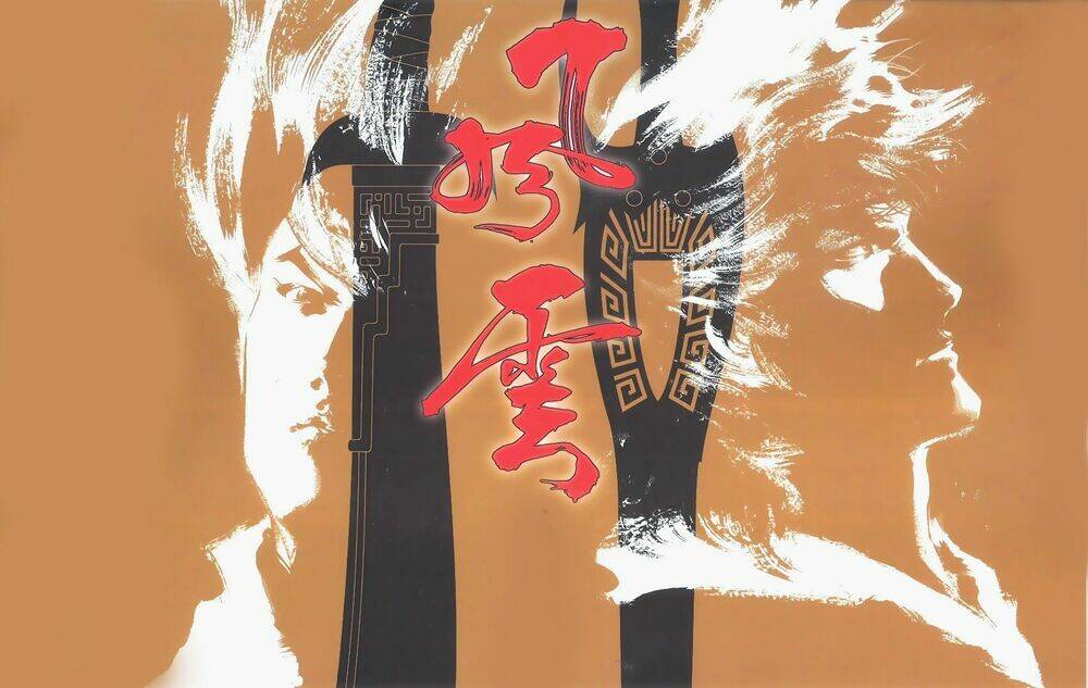 Phong Vân Chương 674 Ảnh 3