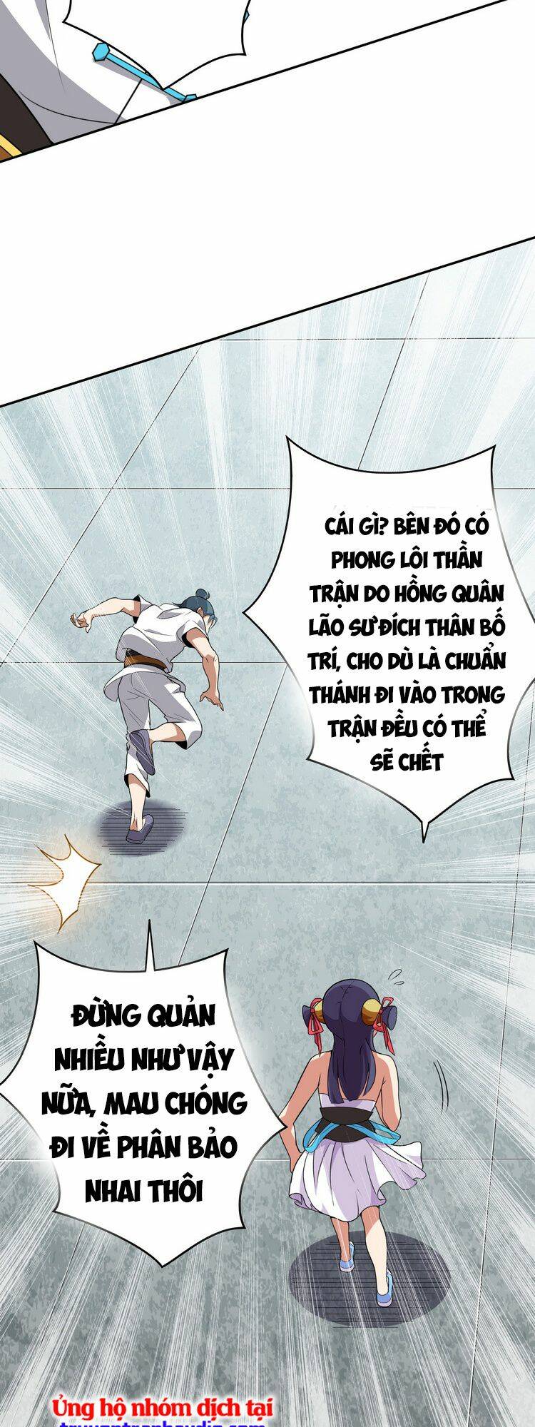 Hồng Hoang! Ta Thật Sự Không Muốn Đột Phá Chương 6 Ảnh 27
