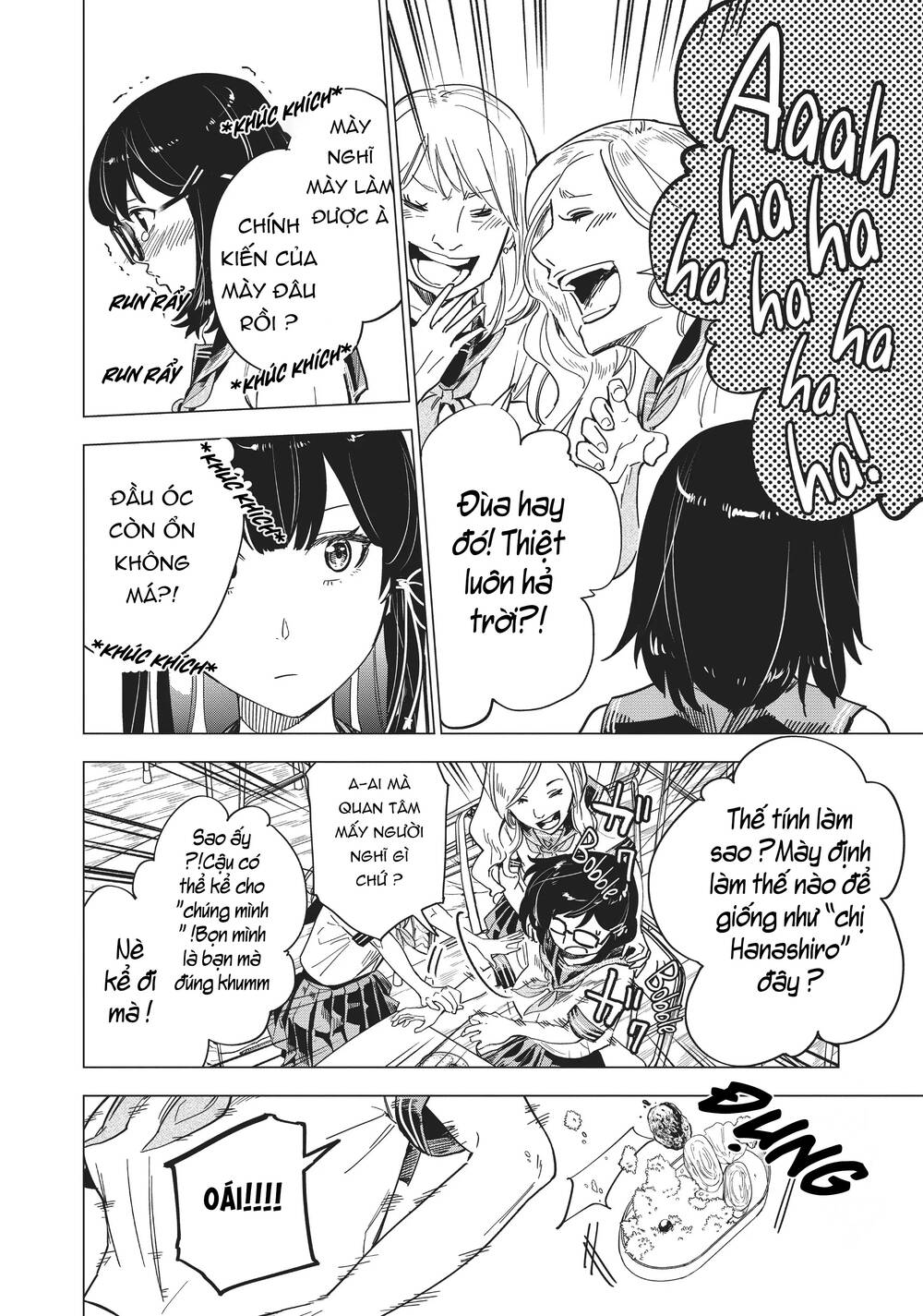 Natsu E No Tonneru, Sayonara No Deguchi Gunjou Chương 7 Ảnh 12