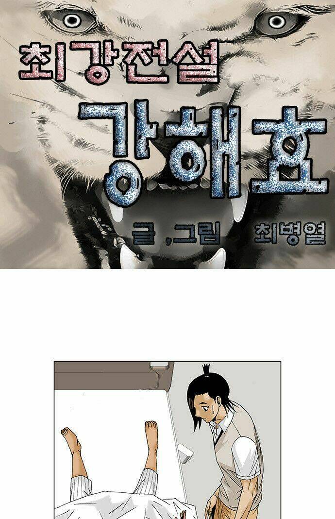 Ultimate Legend: Kang Hae Hyo Chương 85 Ảnh 3
