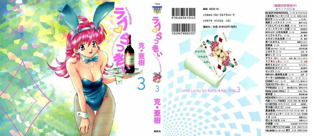 Love Lucky Chương 18 Ảnh 2