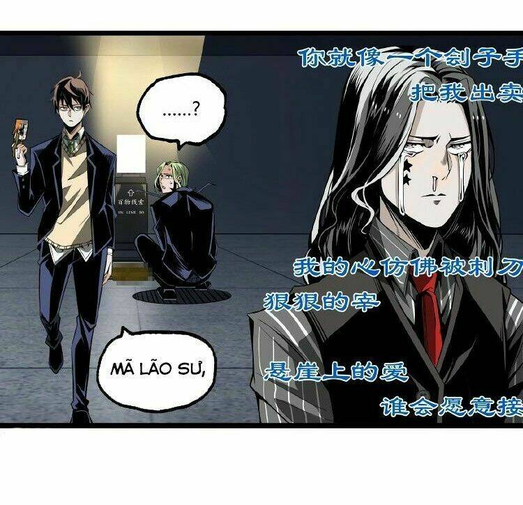 Ominous Liar Chương 27 Ảnh 11