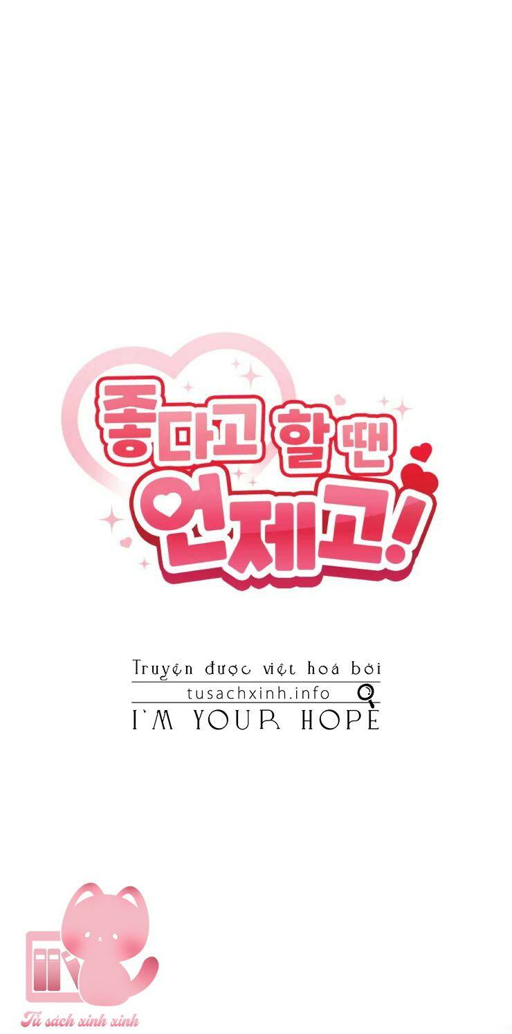 Cậu Nói Thích Tớ Khi Nào Chứ! Chương 1 Ảnh 3
