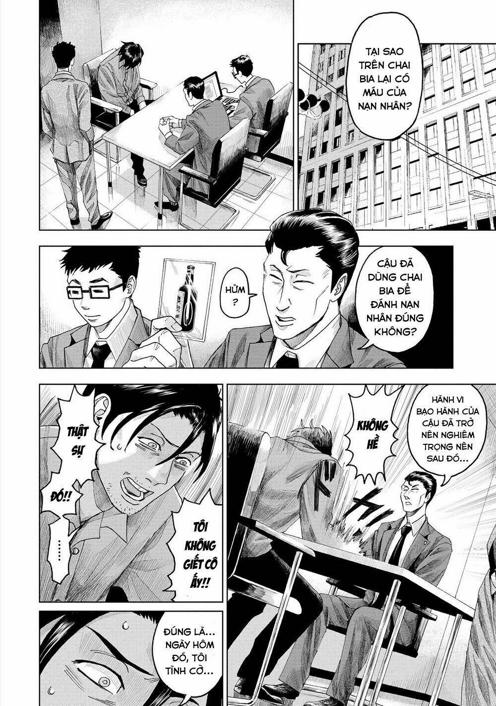 Trace: Kasouken Houi Kenkyuuin No Tsuisou Chương 6 Ảnh 22