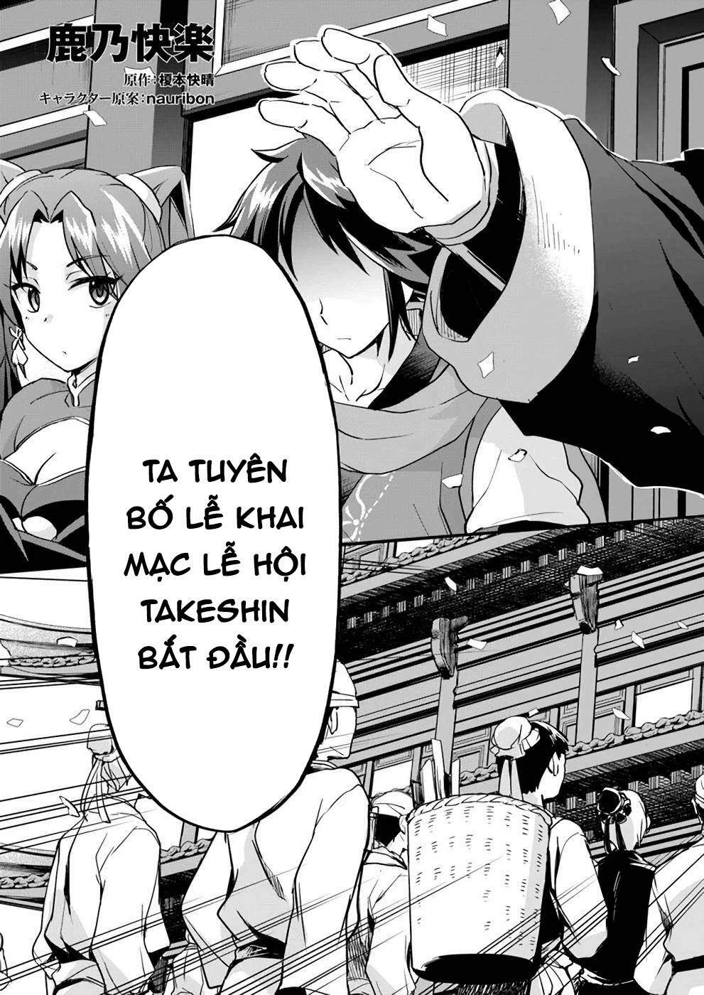 Saitei Ouji-Tachi Niyoru Koui Sou “Yuzuru” Sen Chương 8 Ảnh 6