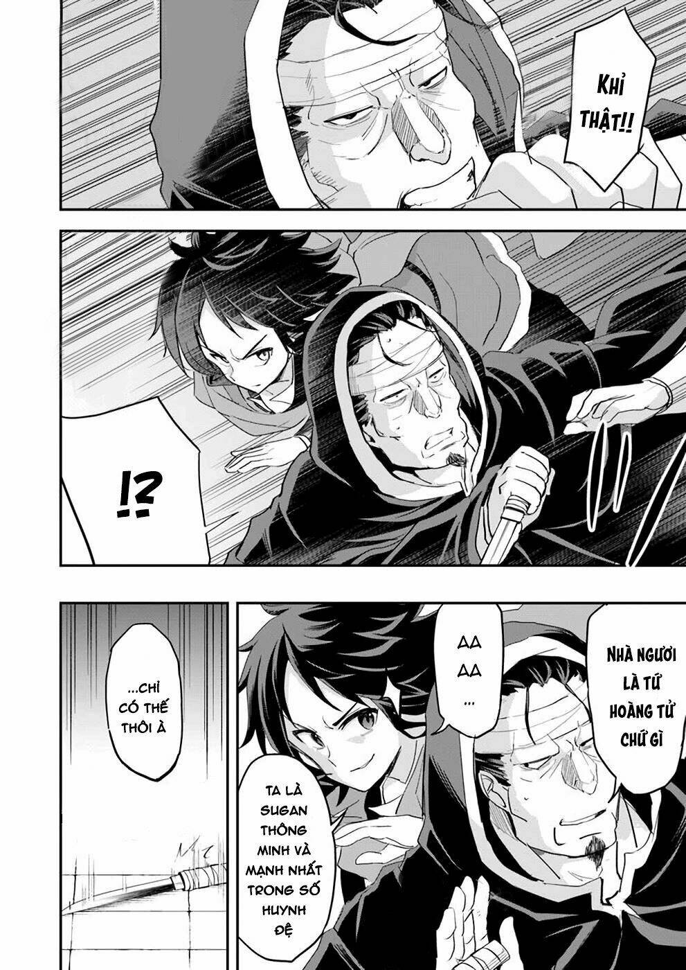 Saitei Ouji-Tachi Niyoru Koui Sou “Yuzuru” Sen Chương 9 Ảnh 11