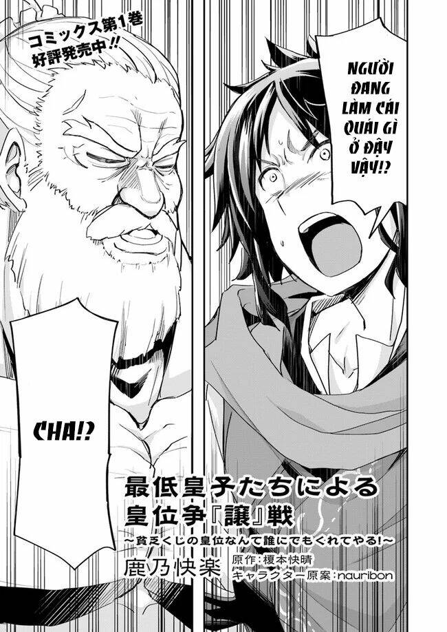 Saitei Ouji-Tachi Niyoru Koui Sou “Yuzuru” Sen Chương 7 Ảnh 2