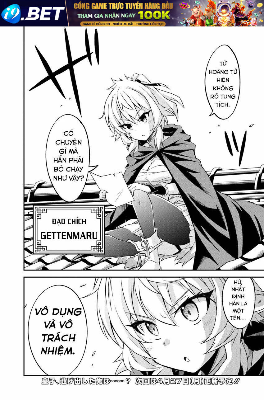 Saitei Ouji-Tachi Niyoru Koui Sou “Yuzuru” Sen Chương 1.5 Ảnh 24