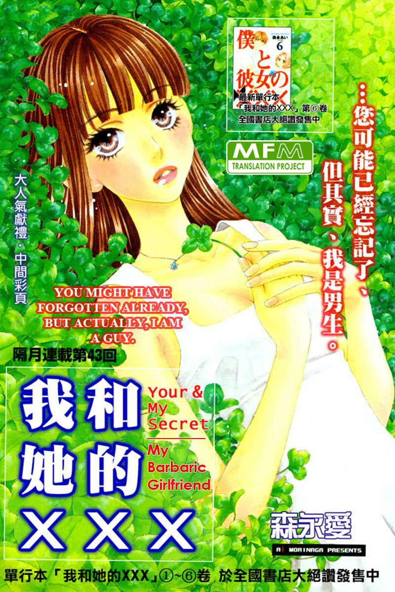 Boku To Kanojo No Xxx Chương 48 Ảnh 3