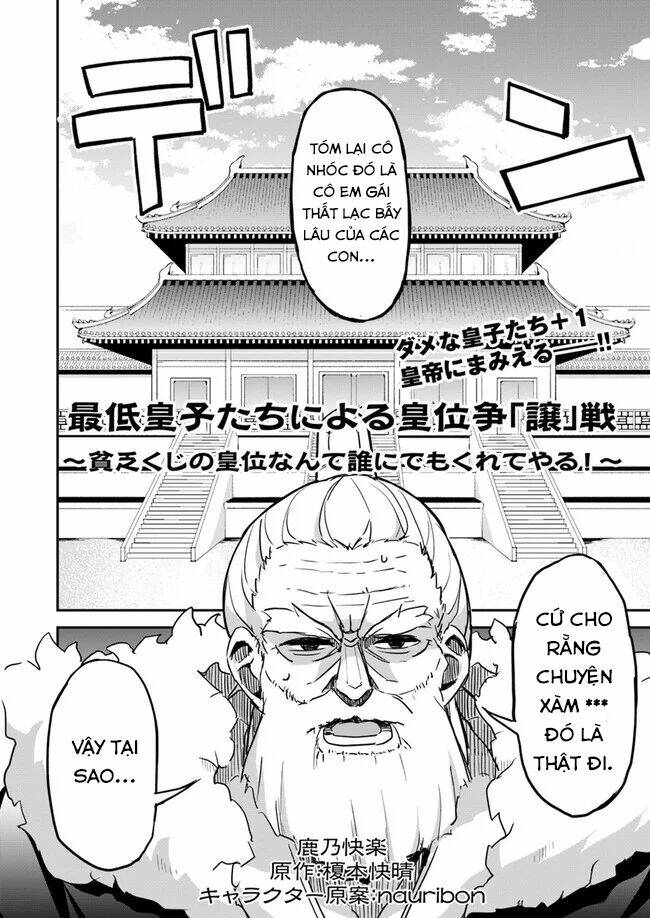 Saitei Ouji-Tachi Niyoru Koui Sou “Yuzuru” Sen Chương 4 Ảnh 2