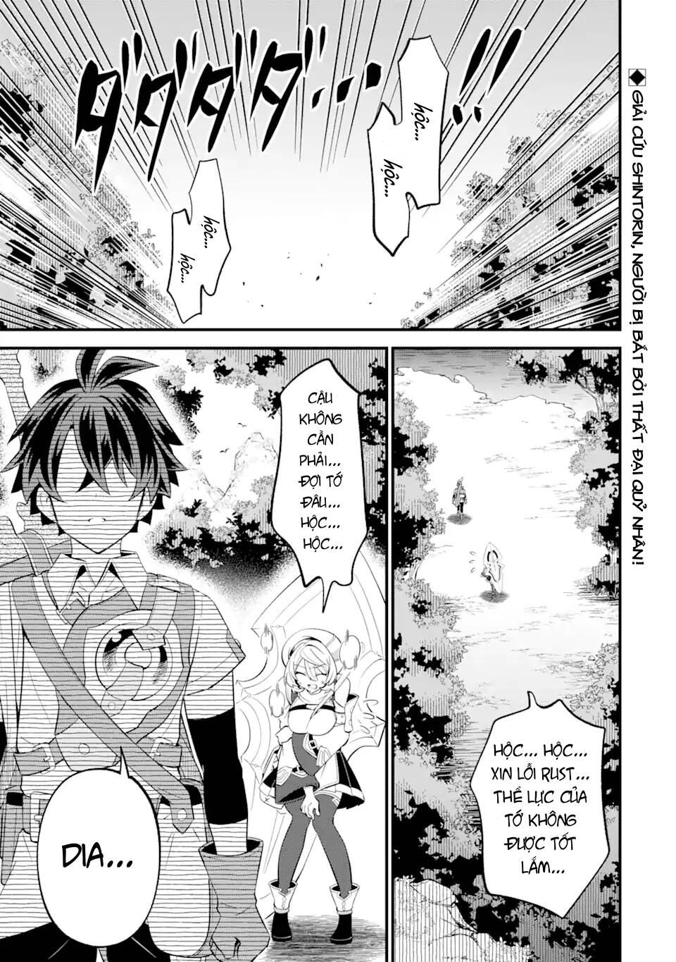 "Sabitsuita Ken" Wo Tameshi Ni Kyoukashite Mitara, Tondemonai Maken Ni Chương 12.1 Ảnh 3