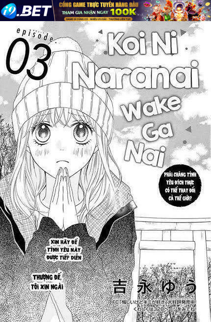 Koi Ni Naranai Wake Ga Nai Chương 3 Ảnh 7
