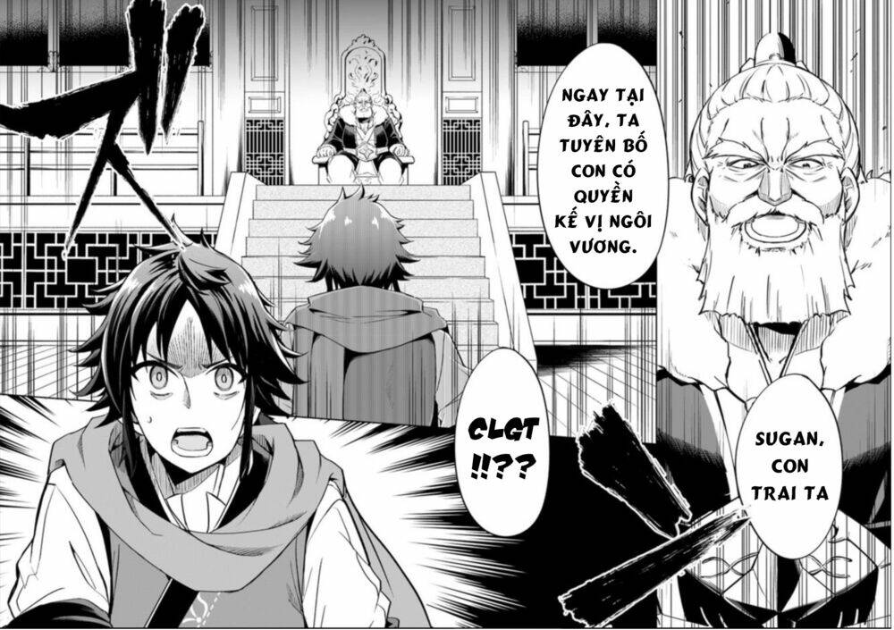 Saitei Ouji-Tachi Niyoru Koui Sou “Yuzuru” Sen Chương 1 Ảnh 4