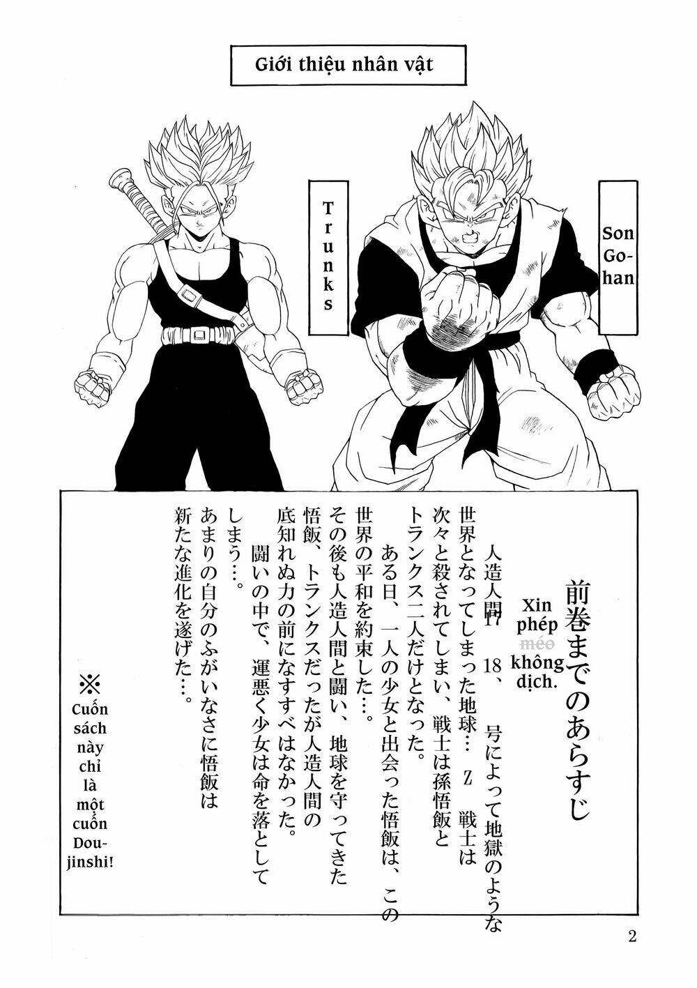 Gohan X Trunks After Chương 2 Ảnh 4