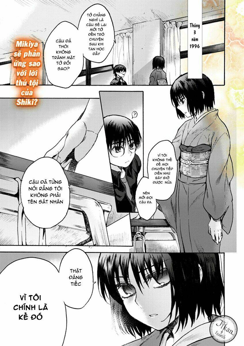 Kara No Kyoukai - The Garden Of Sinners Chương 9 Ảnh 3