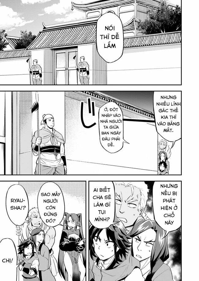 Saitei Ouji-Tachi Niyoru Koui Sou “Yuzuru” Sen Chương 5 Ảnh 12