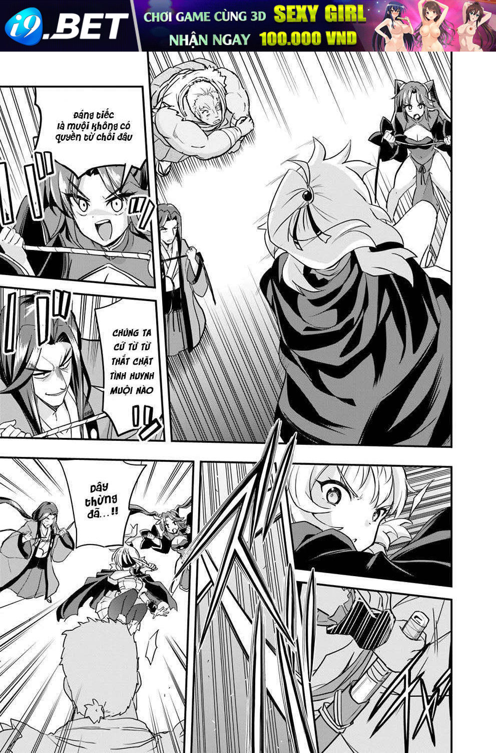 Saitei Ouji-Tachi Niyoru Koui Sou “Yuzuru” Sen Chương 12 Ảnh 30
