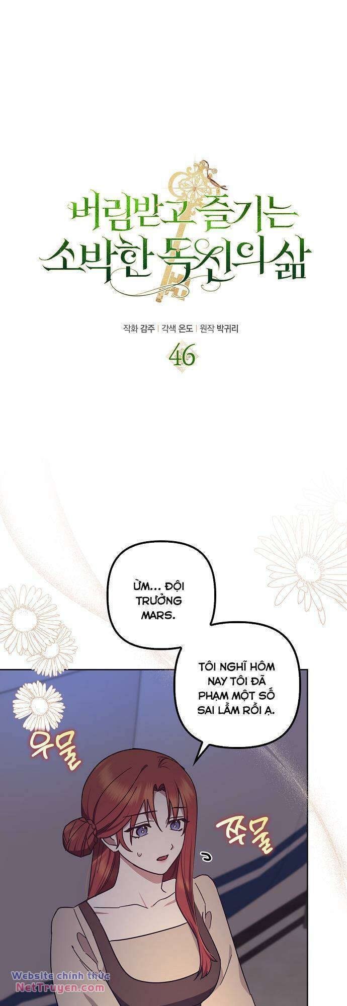 Cuộc Sống Độc Thân Giản Dị Của Quý Cô Bị Bỏ Rơi Chương 46 Ảnh 3