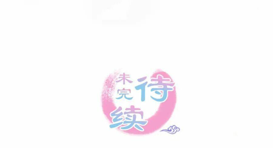 Vương Phi, Vương Gia Nhà Ngươi Không Ngốc Nữa Rồi Chương 7 Ảnh 34