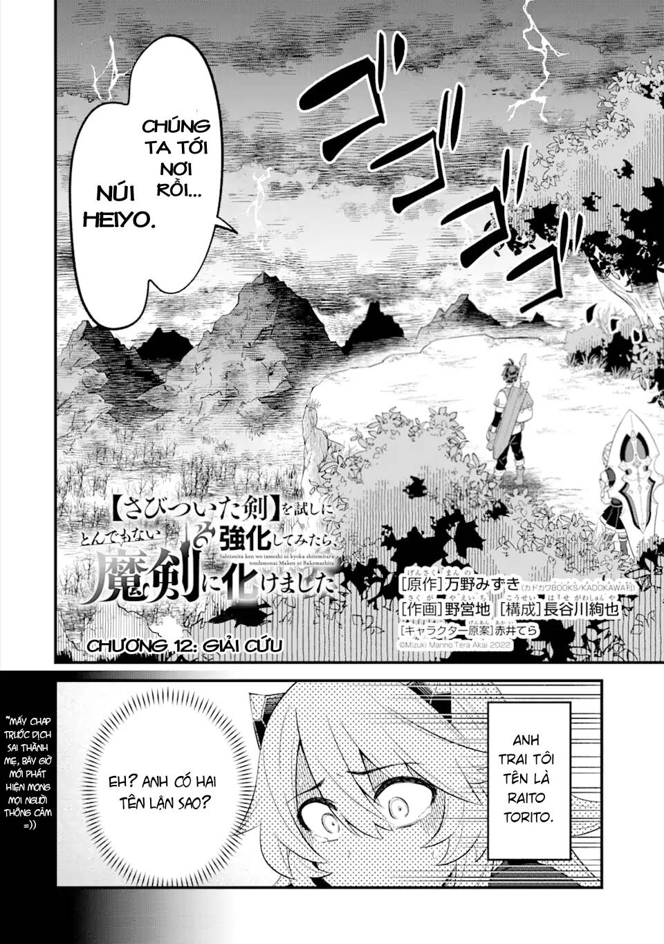 "Sabitsuita Ken" Wo Tameshi Ni Kyoukashite Mitara, Tondemonai Maken Ni Chương 12.1 Ảnh 4