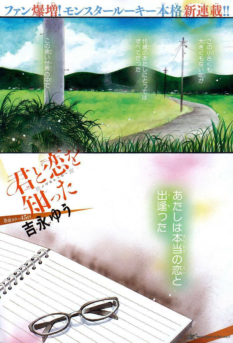 Kimi To Koi O Shitta Chương 1 Ảnh 2
