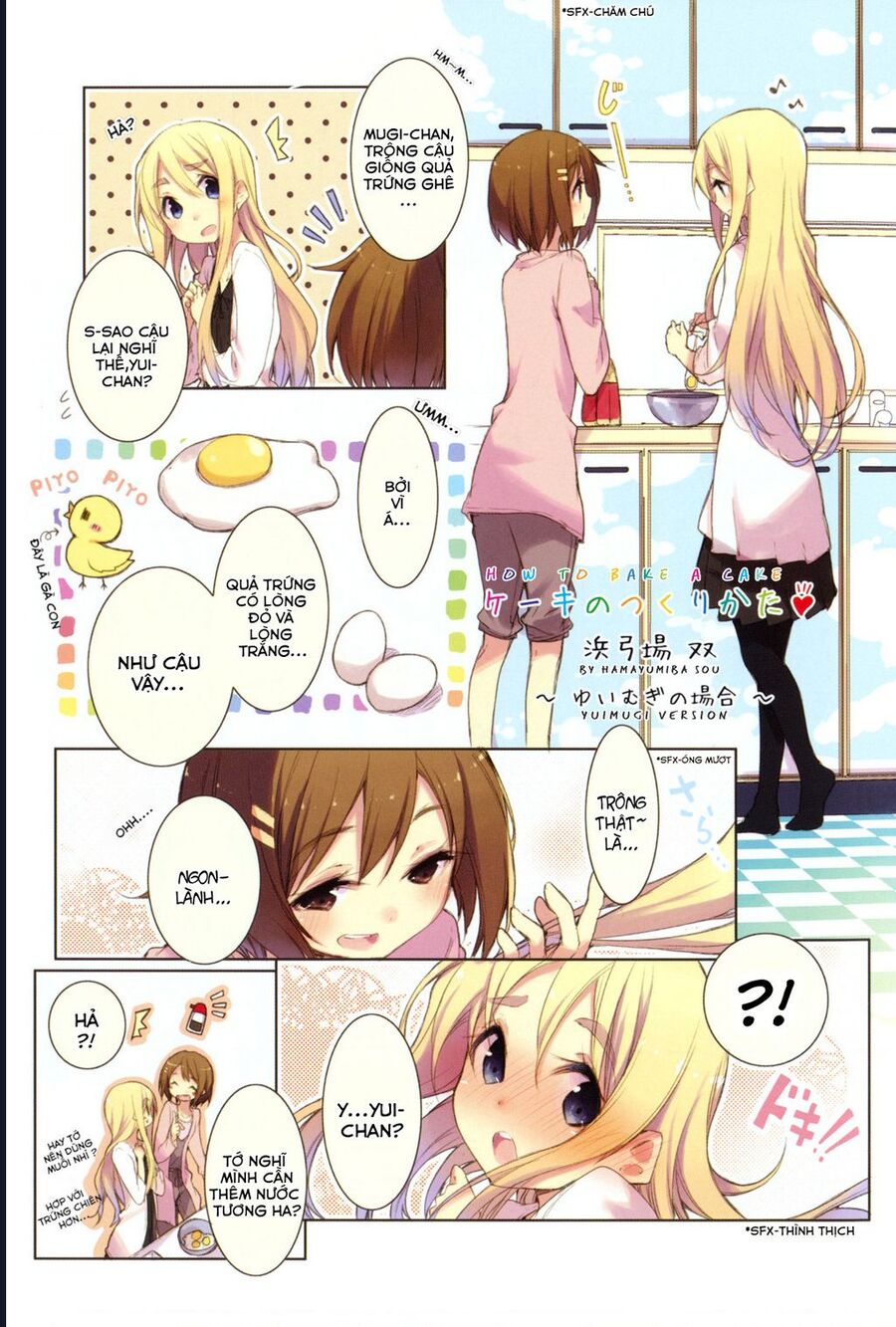 K-On! Story Anthology Comic Chương 1 Ảnh 8