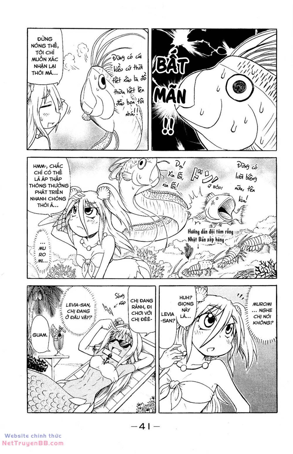 Muromi-San Bên Bờ Biển Chương 45 Ảnh 5