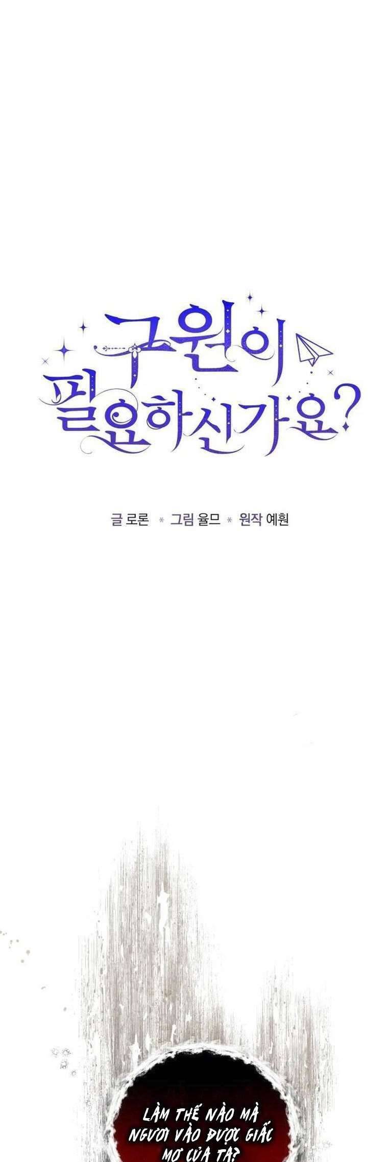 Liệu Người Có Muốn Được Cứu Rỗi Không? Chương 13 Ảnh 4