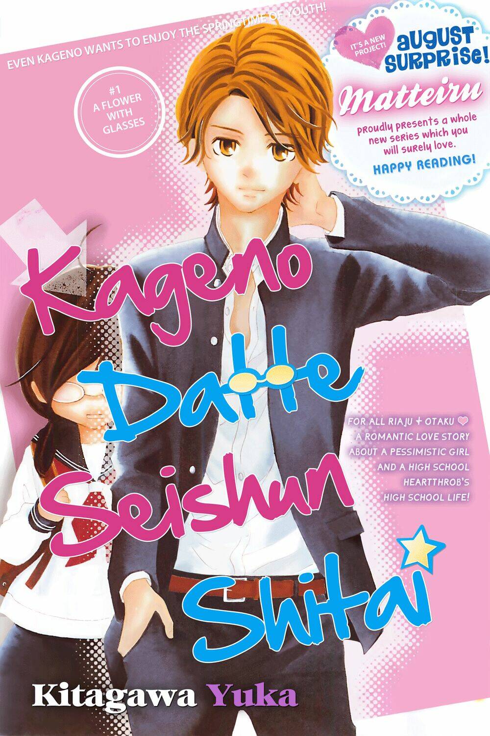 Kageno Datte Seishun Shitai Chương 1 Ảnh 4