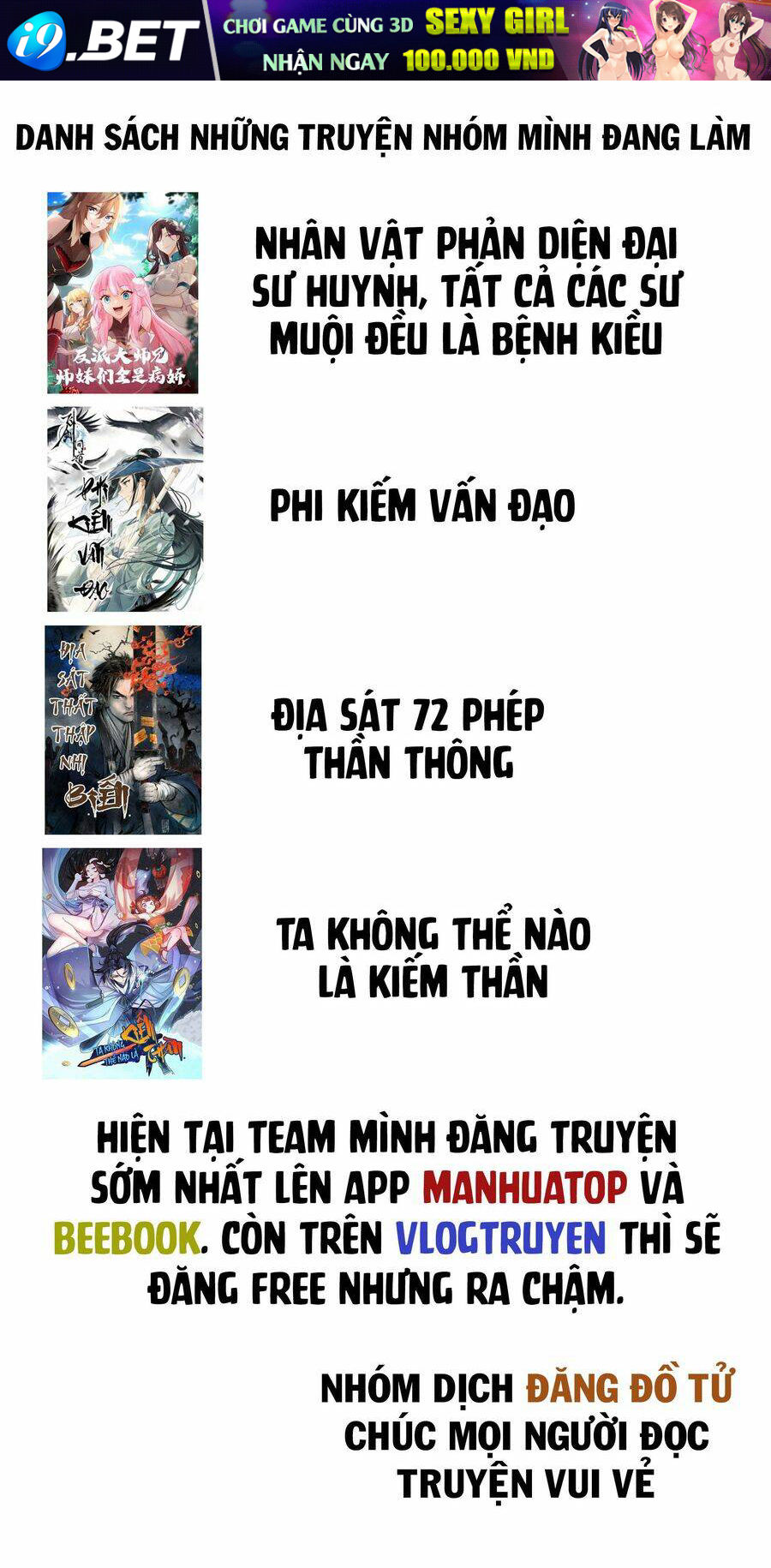 Địa Sát 72 Phép Thần Thông Chương 46 Ảnh 107