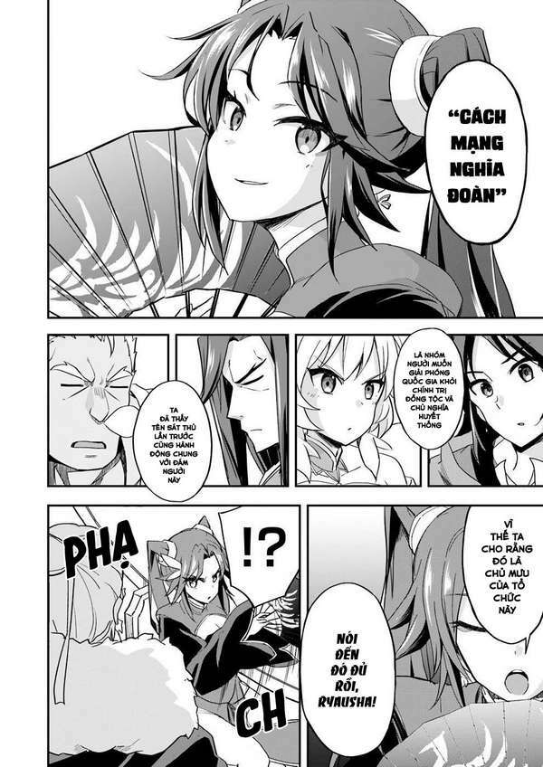 Saitei Ouji-Tachi Niyoru Koui Sou “Yuzuru” Sen Chương 11 Ảnh 11