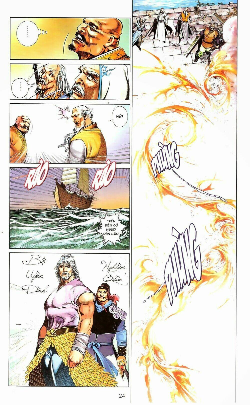 Phong Vân Chương 674 Ảnh 26