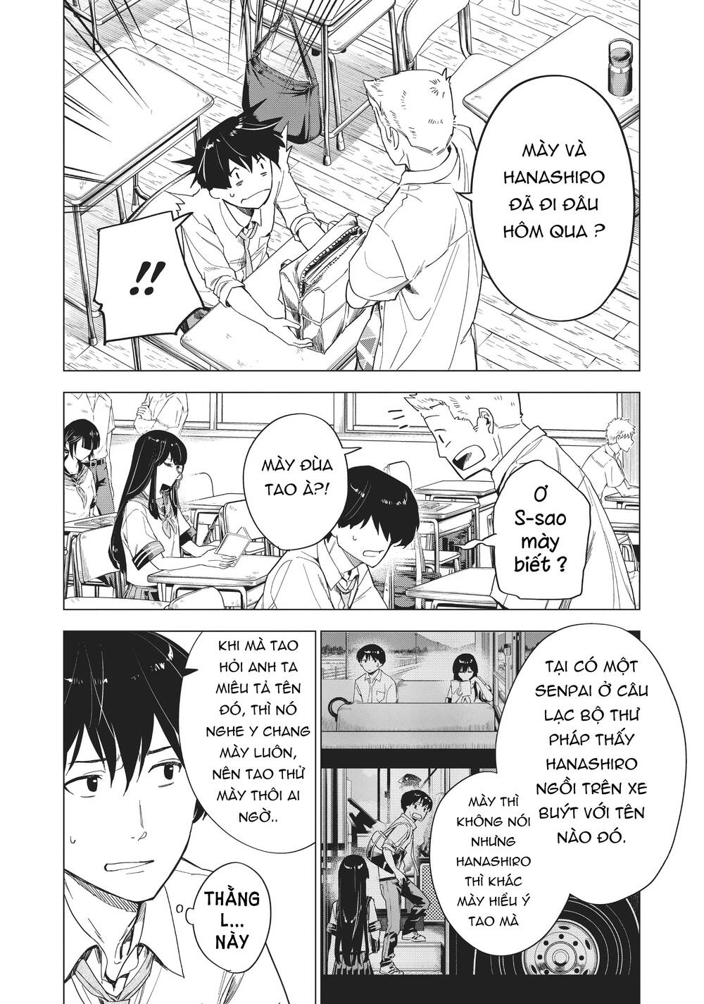Natsu E No Tonneru, Sayonara No Deguchi Gunjou Chương 7 Ảnh 6
