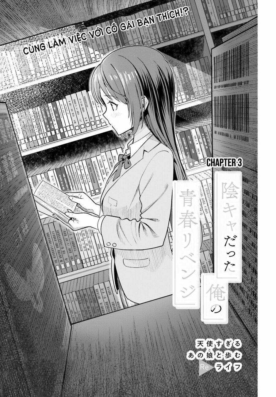 Inkya Datta Ore No Seishun Revenge: Tenshi Sugiru Ano Ko Wa Ayumu Re Life Chương 3 Ảnh 2
