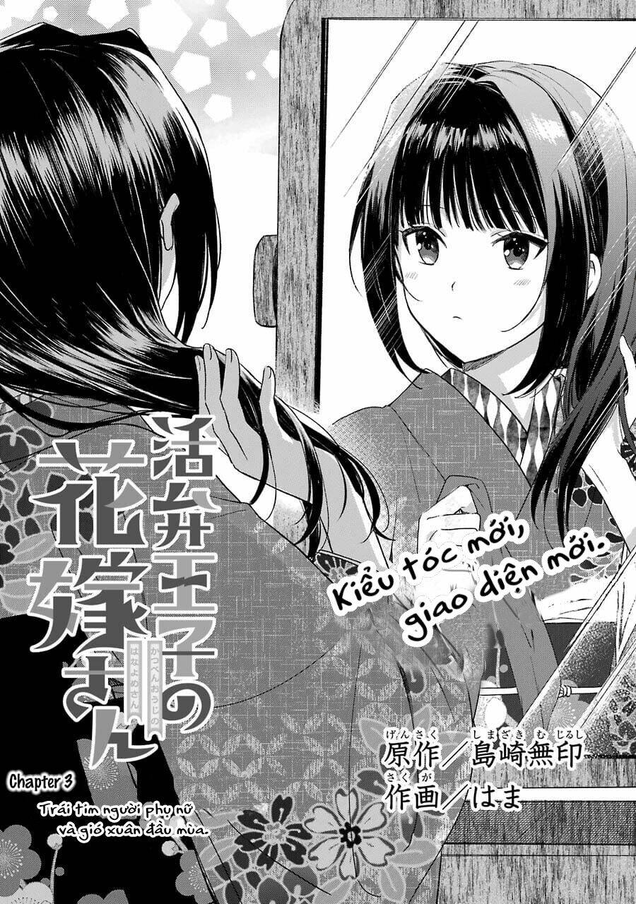 Katsuben Ouji No Hanayome-San Chương 3 Ảnh 4