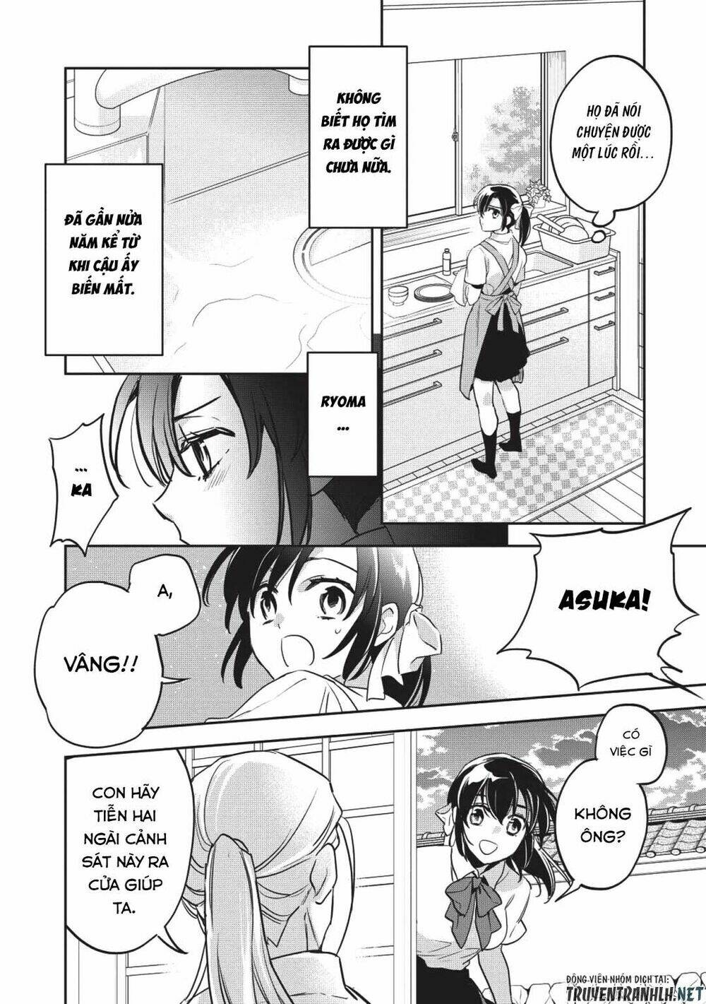 Wortenia Senki Chương 26 Ảnh 34