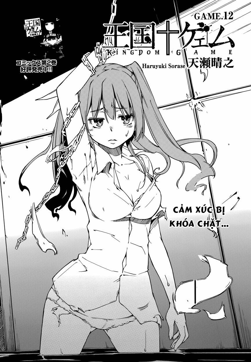 Oukoku Game Chương 12 Ảnh 4