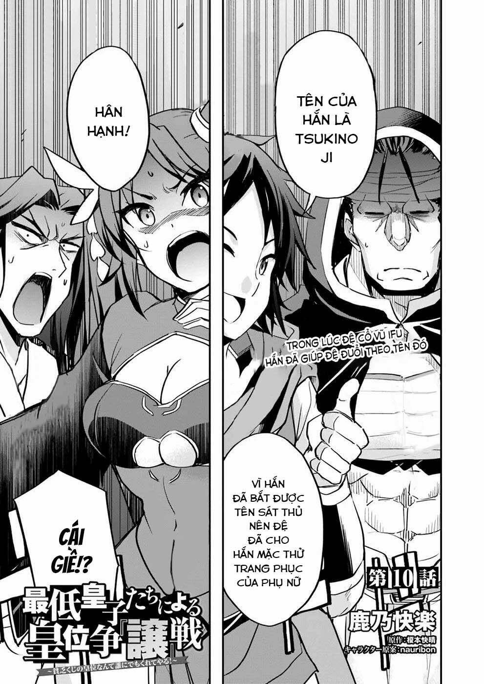 Saitei Ouji-Tachi Niyoru Koui Sou “Yuzuru” Sen Chương 10 Ảnh 4