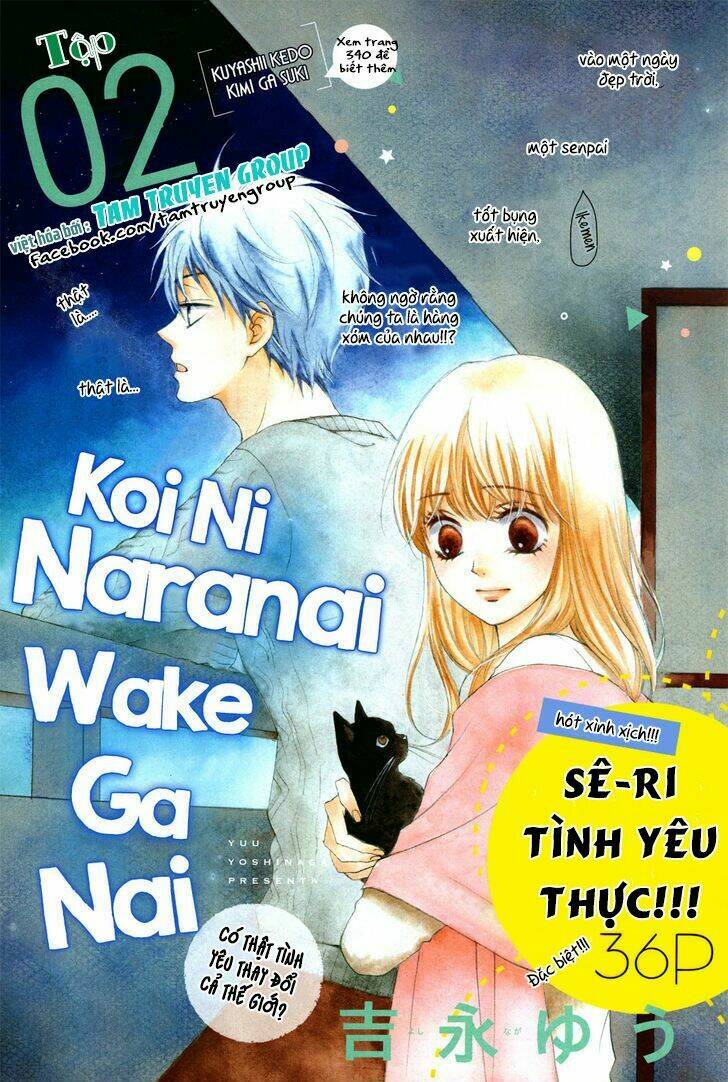 Koi Ni Naranai Wake Ga Nai Chương 2 Ảnh 5